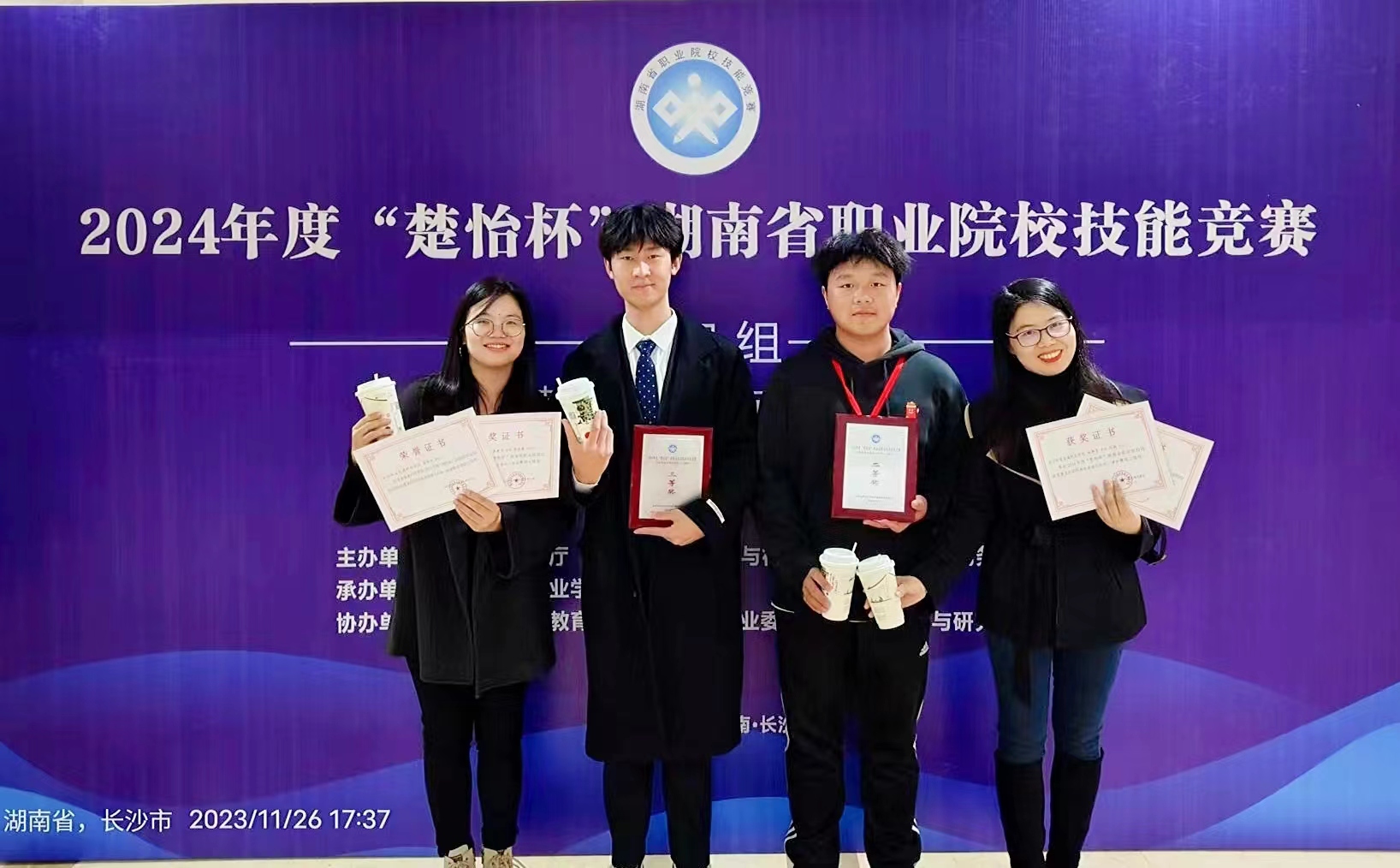 喜获硕果，砥砺扬帆——2024年度“楚怡杯”英语演讲比赛获奖！