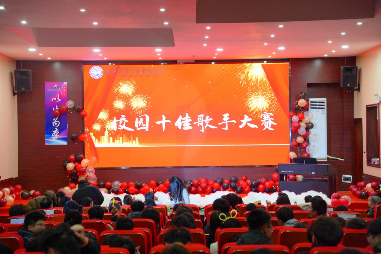 歌声嘹亮，音符飘扬，青春激荡，梦想起航