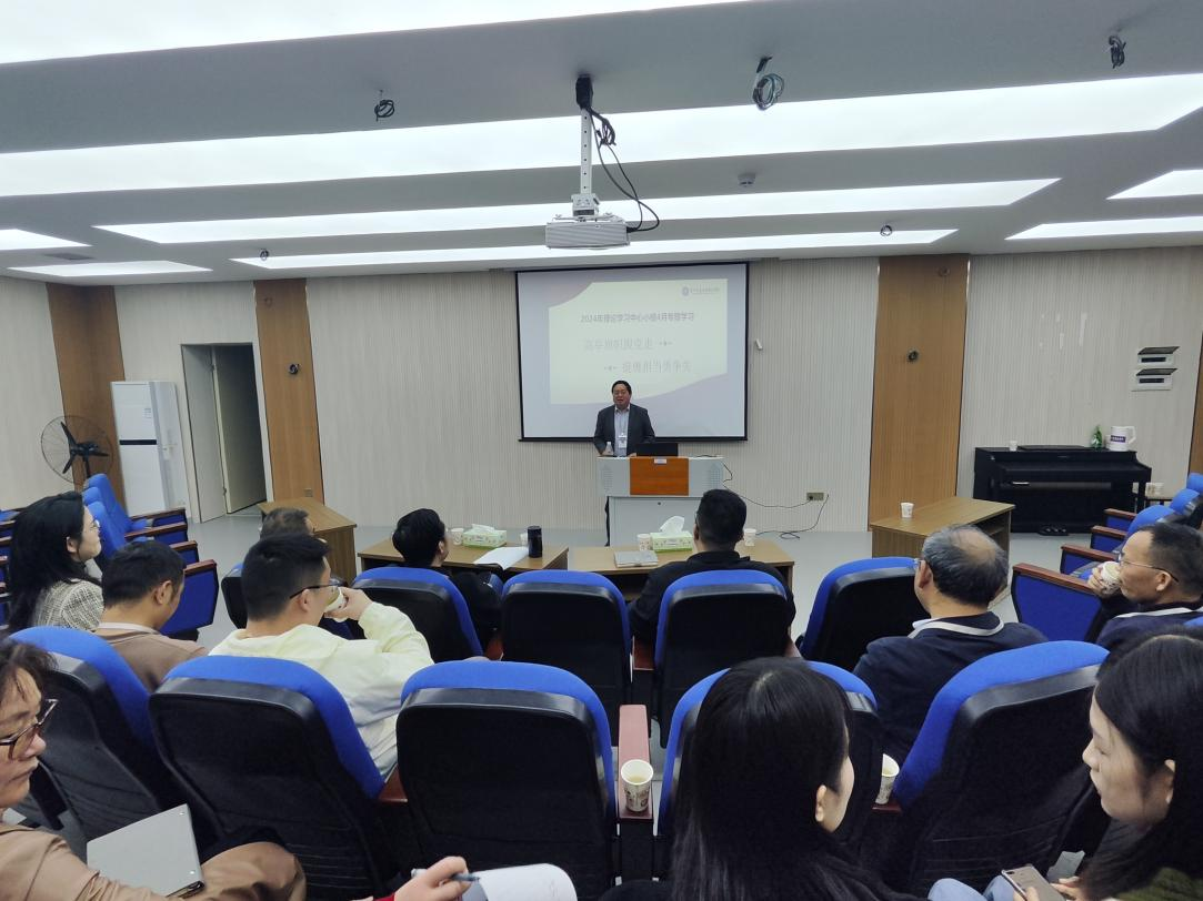 高举旗帜跟党走，挺膺担当勇争先 beat体育365官网理论学习中心小组4月专题学习会议