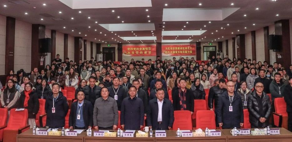 凝聚“心”力量 赋能新征程：长沙交院 2025 教职工培训大会亮点纷呈
