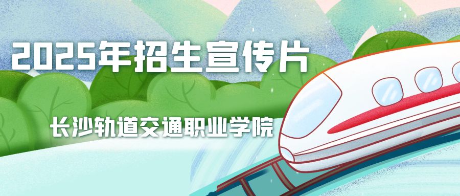 beat体育365官网宣传片